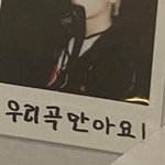 [모두드루와] <b>리키</b> 한국어 서툰거 ㄱㅇㅇㅠㅠㅠ