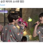 <b>캠</b>든<b>팬</b>들 단체로 제목학원 다님?