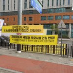 [댓글부탁해] 세월호 9주기 <b>안산시</b> 근황