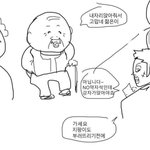 [댓글부탁해] 브라 와이어 눌리면 무조건 더 큰 거 <b>사야</b>해??