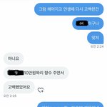 보플 연생 너무 조아하지 <b>마</b><b>셈</b>