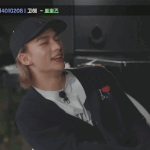 [스키즈] <b>텐션</b>진짜