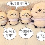 [댓글부탁해] <b>짝남</b> 둘 중에 뭐일 것 같음? 추반이라도