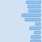그냥 <b>위로</b>받고 싶어