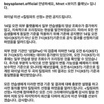묻히고 있는데 이거 제대로 공론화 해야됨