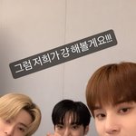 얘드라 곧 엔시티 <b>도재정</b> 데뷔함