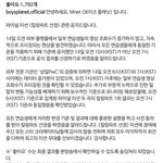 [댓글부탁해] 우리가 파자마땜에 잊고있던거