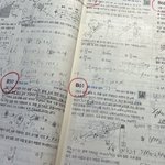 <b>과탐</b>은 진짜 가성비 개떨어지는듯