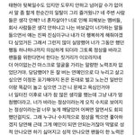 <b>뒷</b><b>북</b>이지만 강태현에게