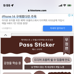 나 <b>엠</b><b>비티</b>아이 맞춰봐