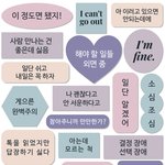 [댓글부탁해] 내 <b>mbti</b>는 뭔 거 같애??