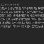와 <b>작년</b>에 나 ㄹㅇ 정신병자였음