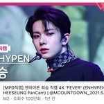 ㅇㅎㅇㅍ 희승 <b>피버</b> 직캠 봐봐