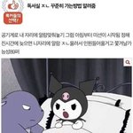 [댓글부탁해] 와 내가 쓴 글 인스타에 떠서 <b>놀람</b>