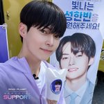 애들아 성한빈 이거 넘 잘나오지 않았어..?