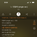 하..내썸남 인스타 <b>노래</b> <b>조카</b> 눈물난다..