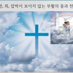 수난절 부활절 구절강해2(고전15 51 58 유튜브 교회 #활공교회...