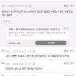 하 진짜 속상하다