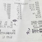 편의점알하는애들아 도와줘…