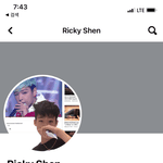 그 시절 빅뱅에 진심이였던 초딩 <b>리키</b>