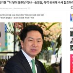 "제1당의 전당대회가 ‘쩐대’로 불리는 <b>참담</b>한 일이 벌어졌다"