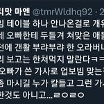 [군대] 이래서 개인팬도 싫다고ㅇㅇ