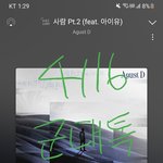 [군대] 베톡 2위 글에 추천 눌러주라