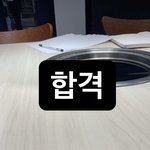 ? 이게 대단한 <b>일임</b>?