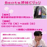 박건욱 시부야랑 <b>도톤보리</b>에 광고걸린대