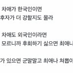 장<b>하오</b> 엄마들 들어와