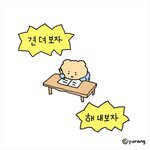 [도재정] 이거 지금 우리다