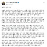"블랙핑크는 코첼라 헤드라이너로 설만한 실력이 아니었다.".<b>jpg</b>