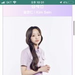 진짜 내 스타일인 신비주의 여자애있었는데