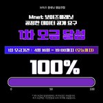 보이즈플래닛 조작이랑 <b>킬</b><b>파</b>관련해서 트럭시위한다는데?