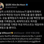 <b>김도현</b> 평론가는 그저 평론가로써 말한거뿐인데