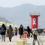 "잊지 않을게요"…세월호 참사 9주기, 전국서 추모 물결