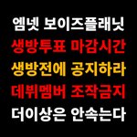 <b>트럭</b>시위 문구 개 웃기네 ㅋㅋㅋ