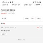 아니 얘 어<b>이가</b> 없네