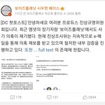 웨이보도 보<b>플</b> 반응 <b>핫</b>하네