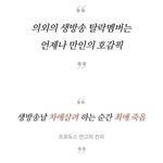 보이즈플래닛 보는 팬들아..