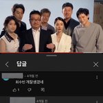 [<b>TXT</b>] 맞네