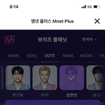 보플 성한빈투표 이거 왜이래?ㅠ