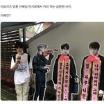 금한테 <b>더비</b>붙었는데?