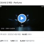 [NCT칠프] 도재정 퍼퓸 신곡 무대 풀영상