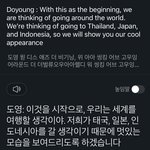 [도재정] 콘서트도 돌 <b>각이</b>네