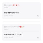 [TXT] 휴닝이가 쓴 <b>임티</b> 모음