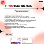 [도재정] 카뮤 <b>벅스</b> 아이디100% 마저 채우자