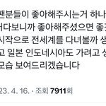 [도재정] 이말 보니까 <b>일회성</b>이 아닌 것 같은데