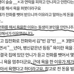 <b>서수진</b>아,,억울하지 않니?