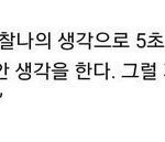 방탄 알엠이 인터뷰때했던말..